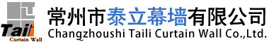 氟碳喷涂铝单板